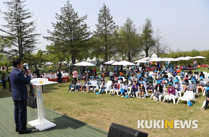97회 어린이날대축제